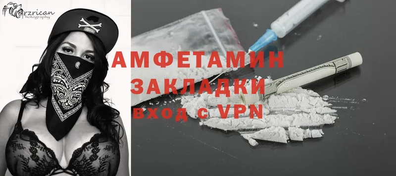 Amphetamine 97%  где найти   Сорск 