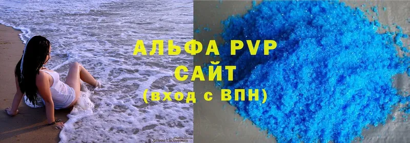 закладка  блэк спрут сайт  Alfa_PVP крисы CK  Сорск 